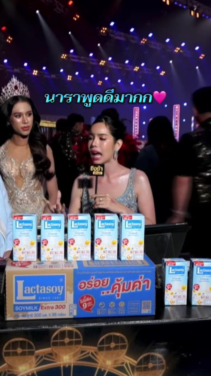 @อีแก้ว
