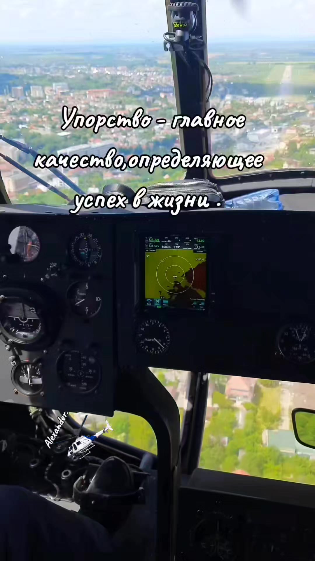 @Александр