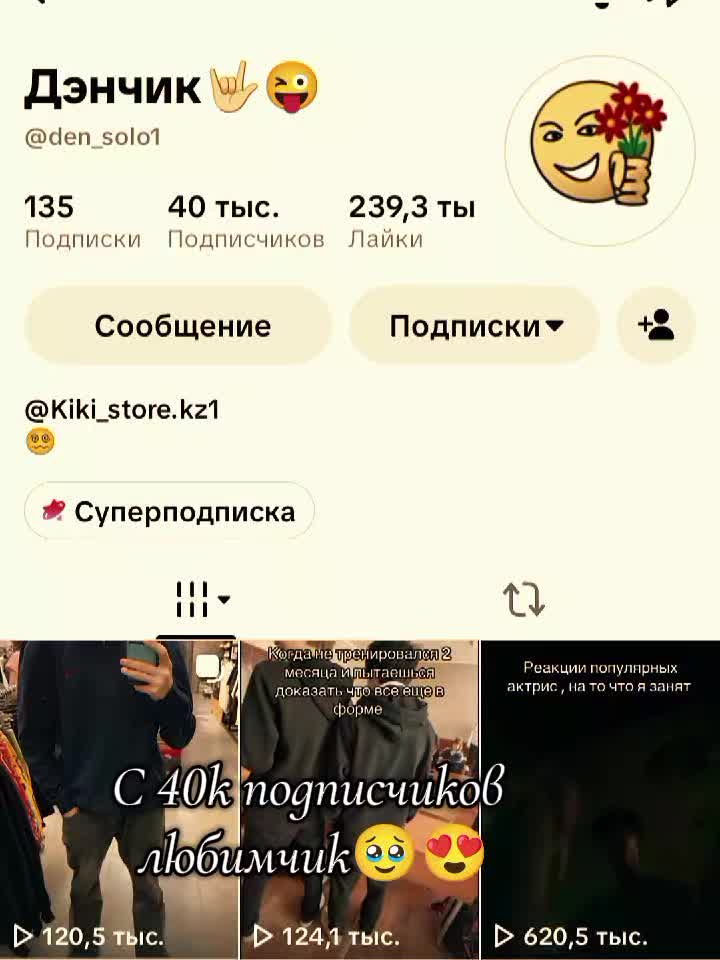 @🎀 𝒅𝒆𝒏𝒊𝒊𝒗𝒆𝒓𝒔𝒆 🤍