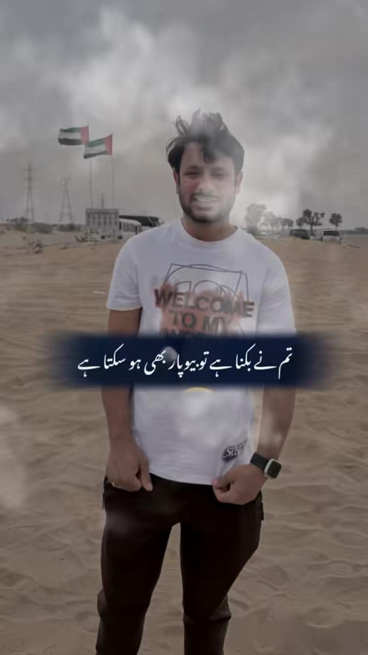 @Khurram Shazad