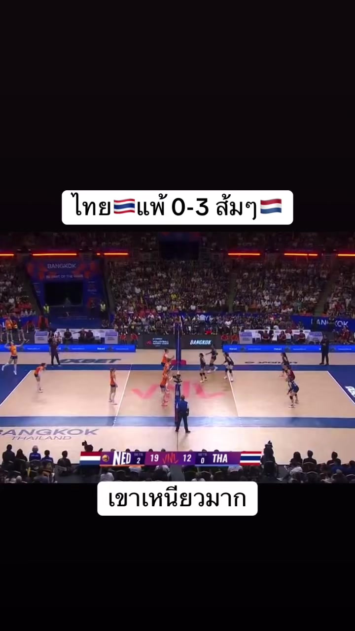 @volleyball_00_02(มี 3 ช่อง )