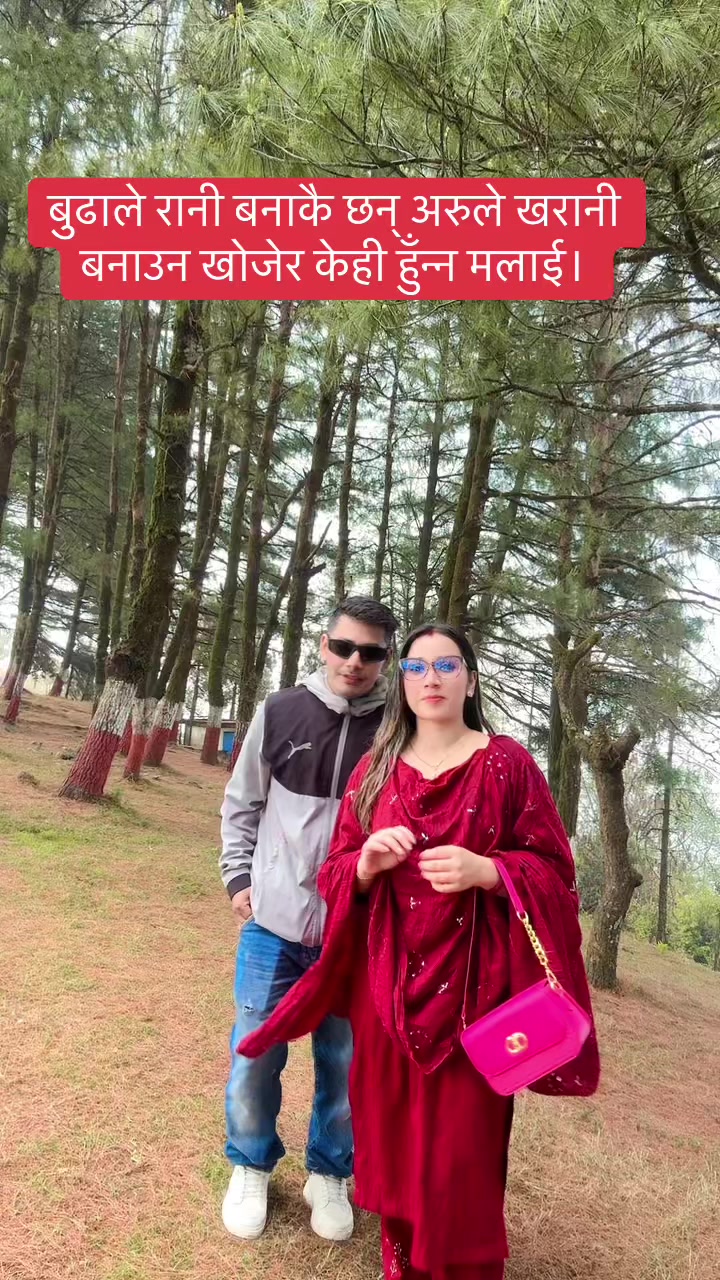 @Sangita Dhakal
