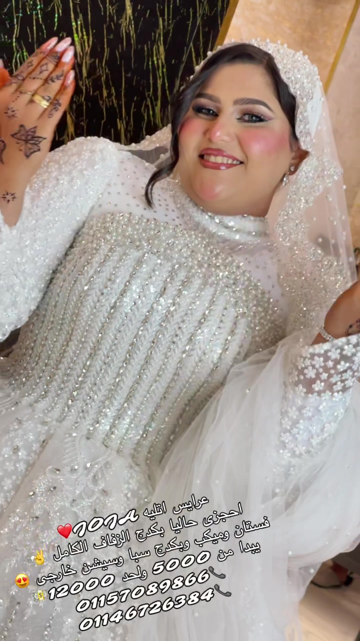 @اتليهJOJA