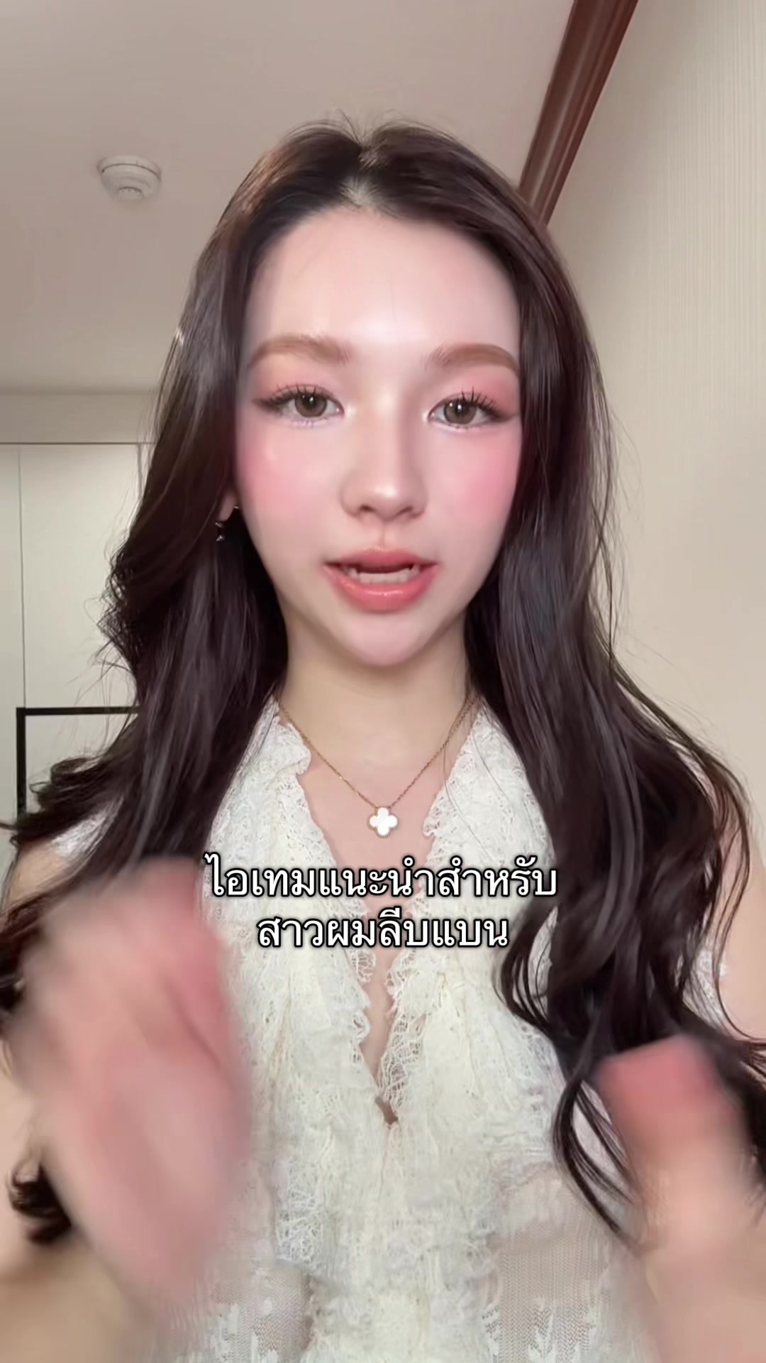 @giftnuttarin