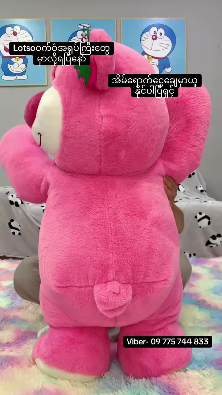 @Gift Box & Toy Online Shop