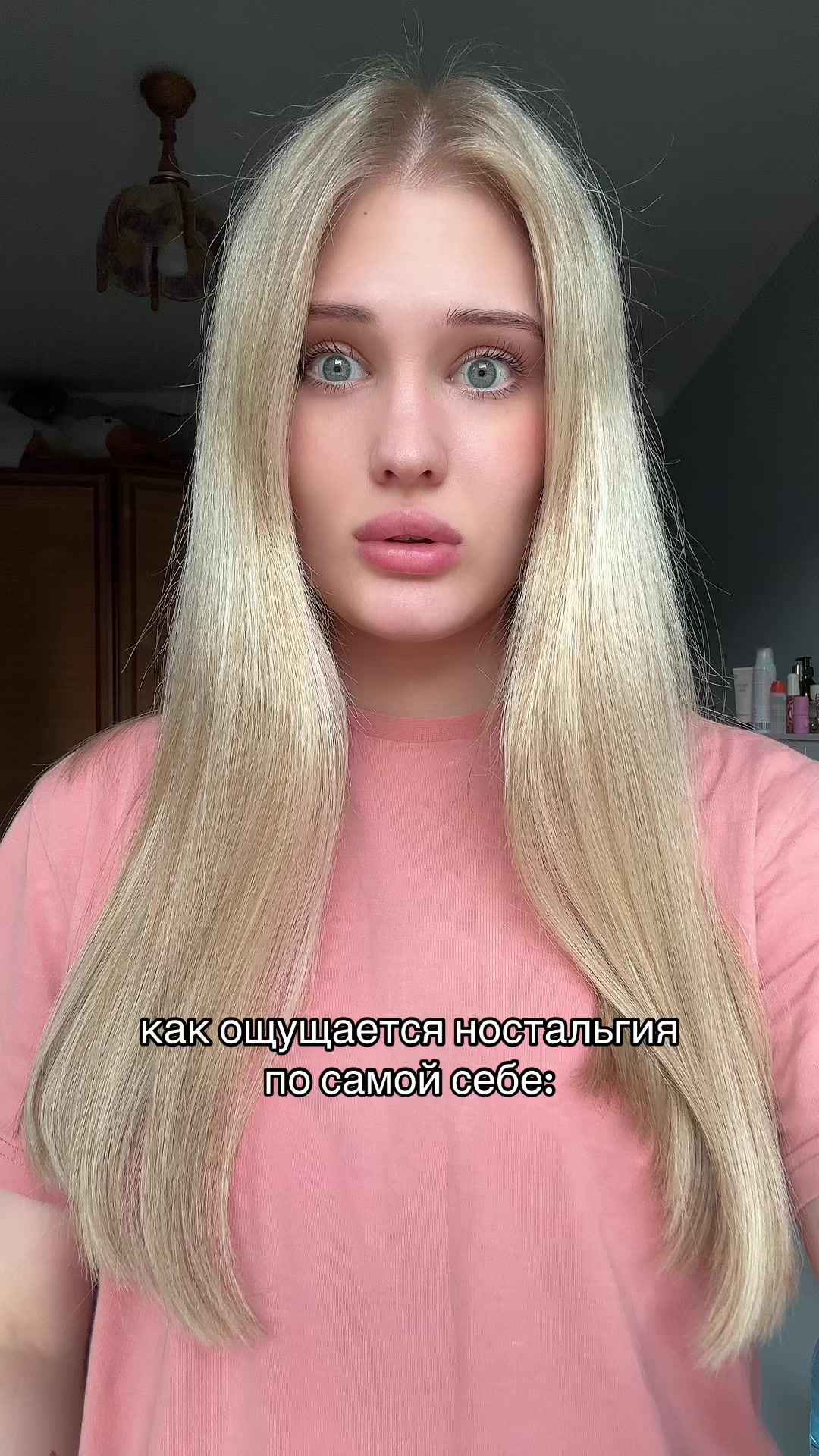 @полина игоревна