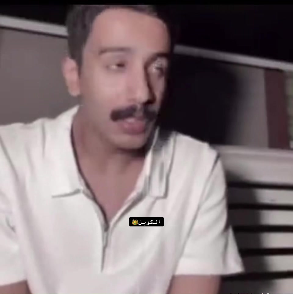 @الكوين👑