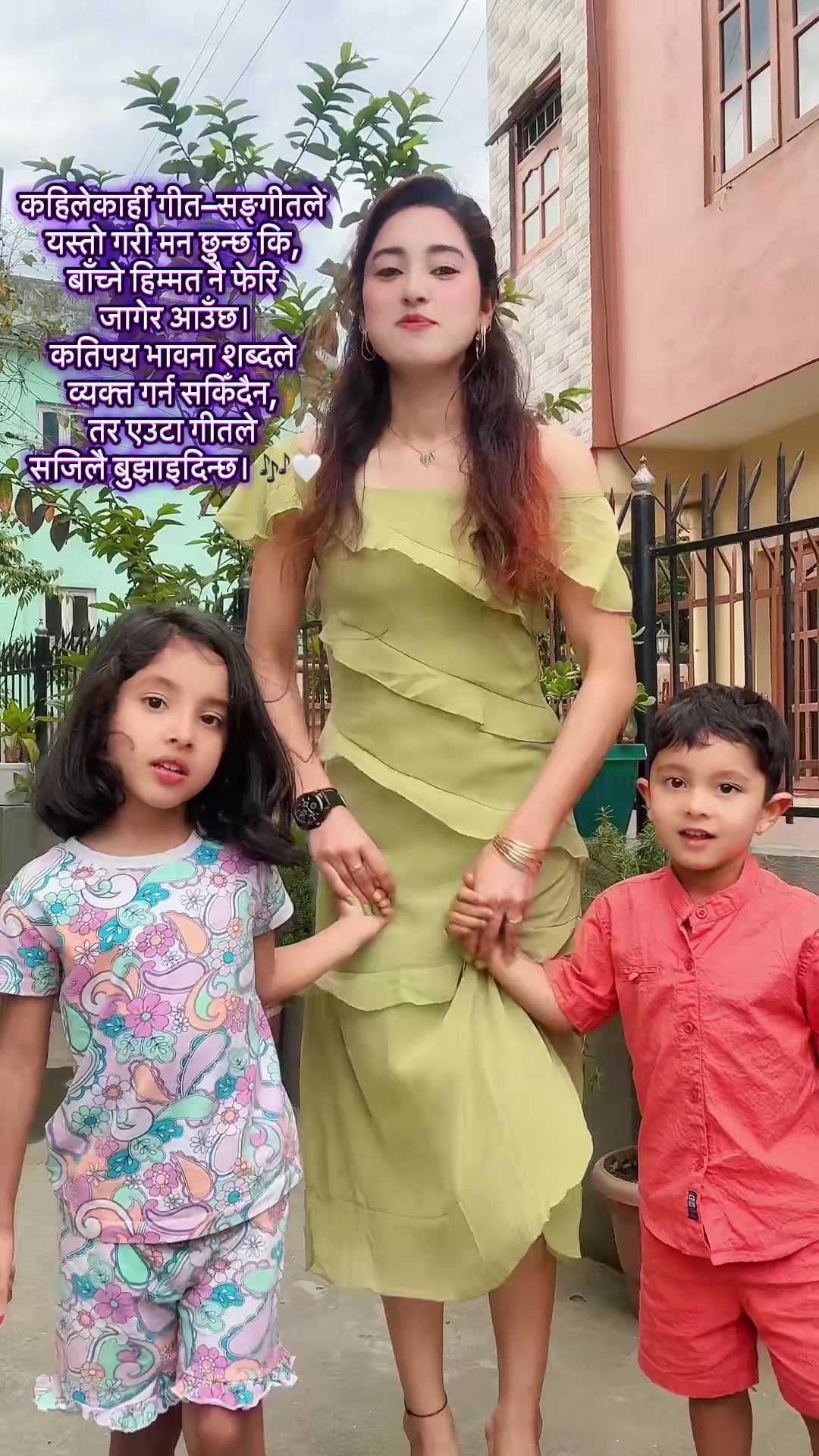 @sangamanju9🧿