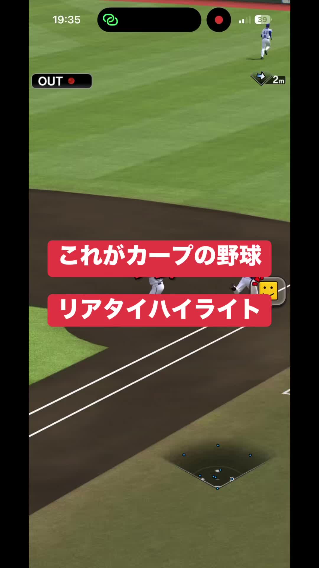 @とまぷー| カープカップル
