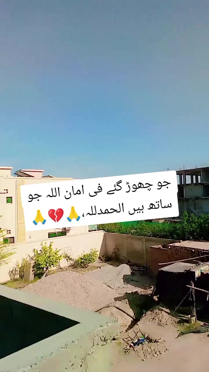 @M Amir chudrey 786
