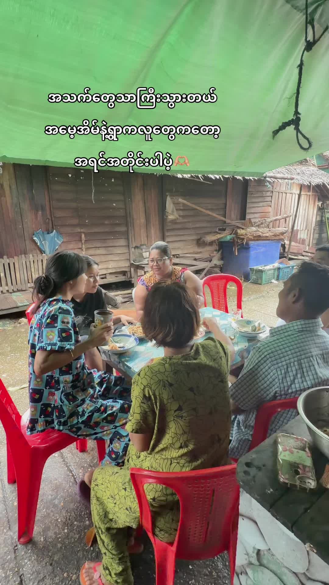 @ထက်