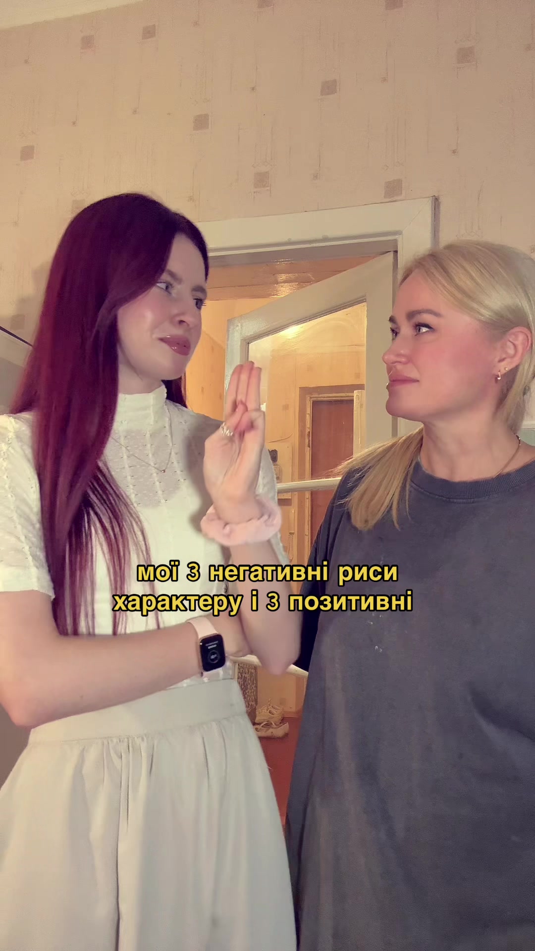 @aniawelly