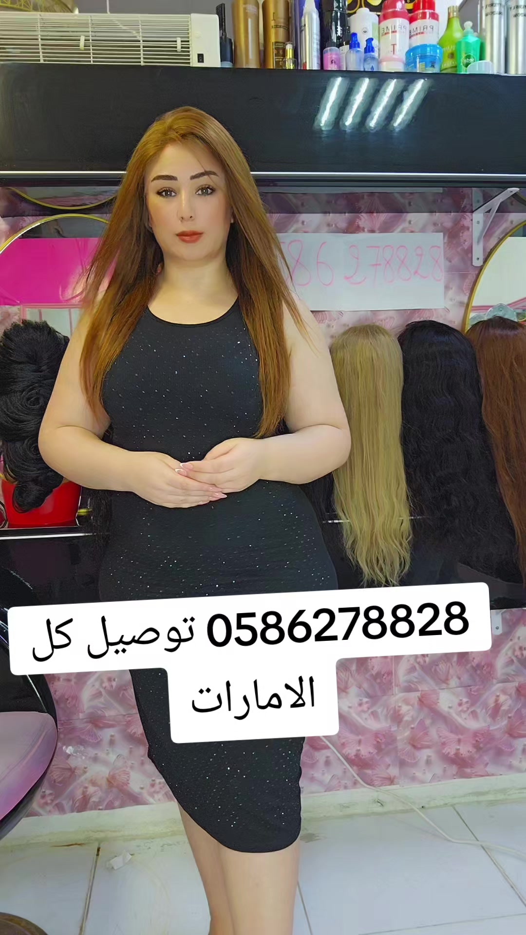 @makeup Artist Sawssen uae
