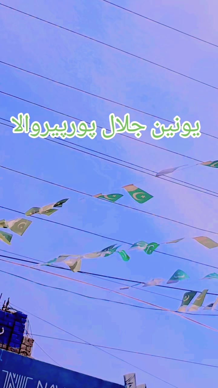 @Lala Tahir jalalpuri