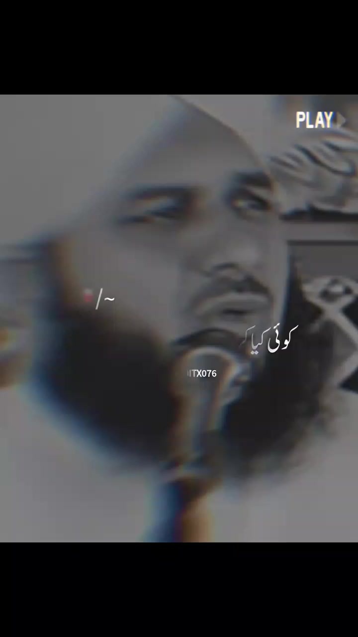 @🥰نام تو سنا ہوگا 💗