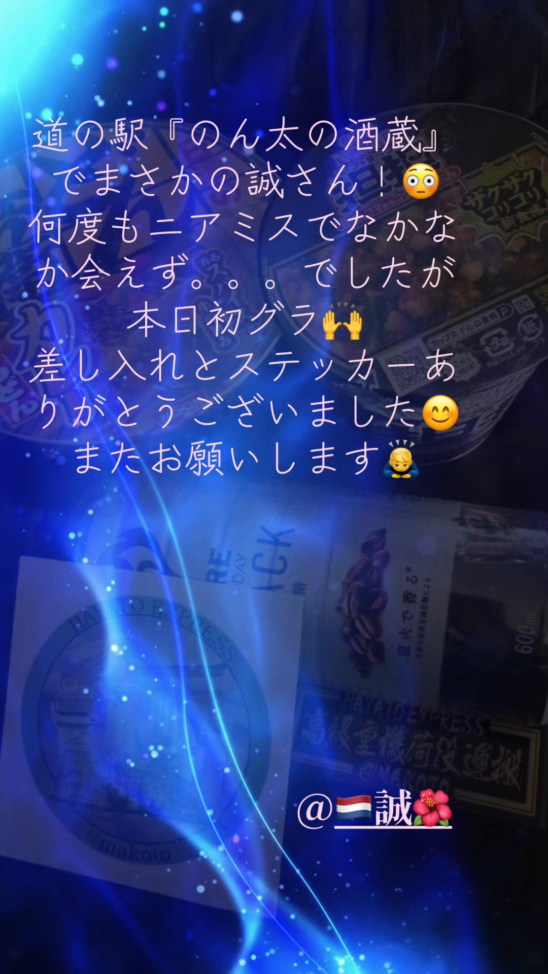 @👽🐼カッチン🚚🐵👃