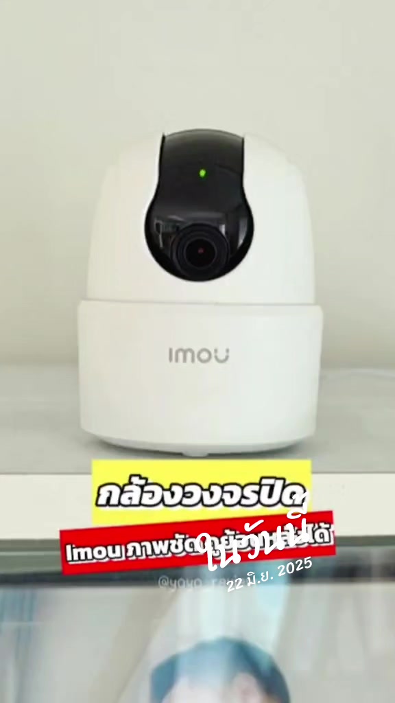 @วายโอ โย