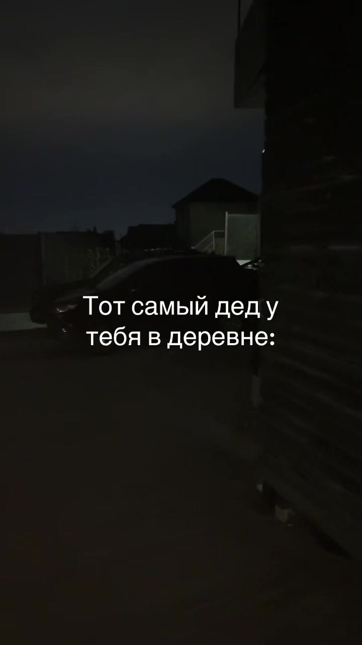 @Тгк:свирли