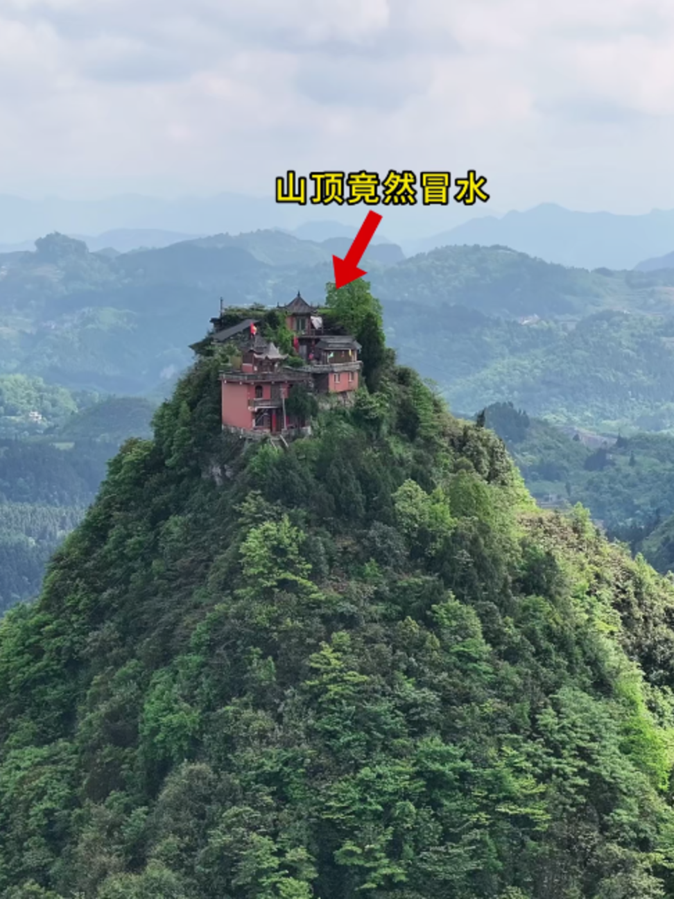 @阿乐的探索旅行
