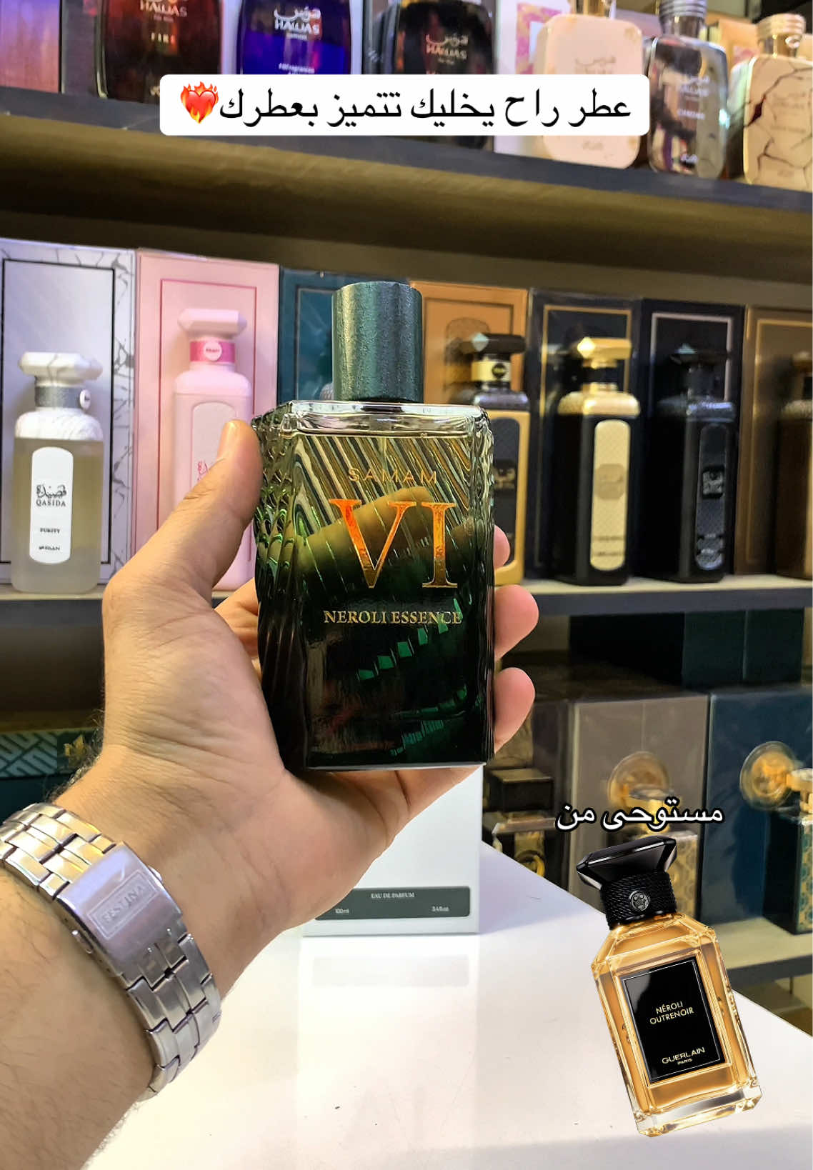 @دكتور العطور 🌞|Dr.perfume