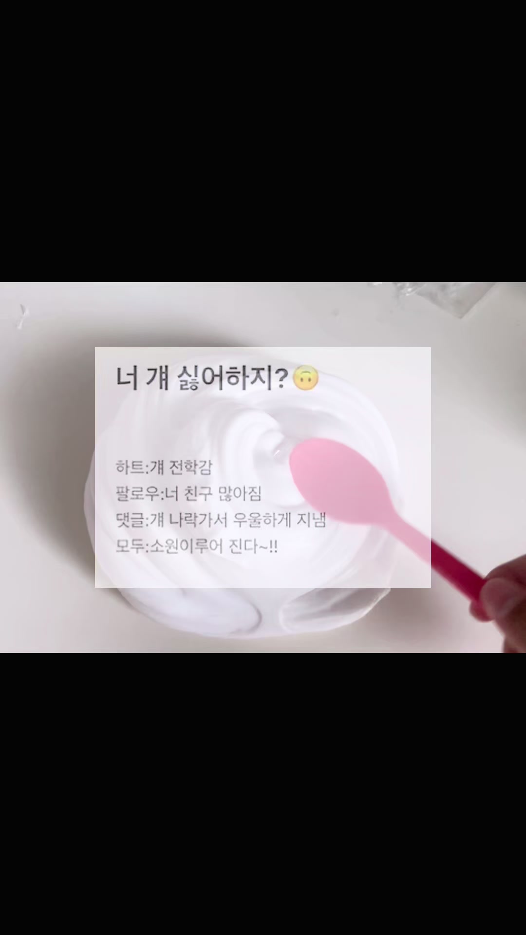 @냠냠ミ☆♡ઌ=͟͟͞   ꪔ͈͓🥗