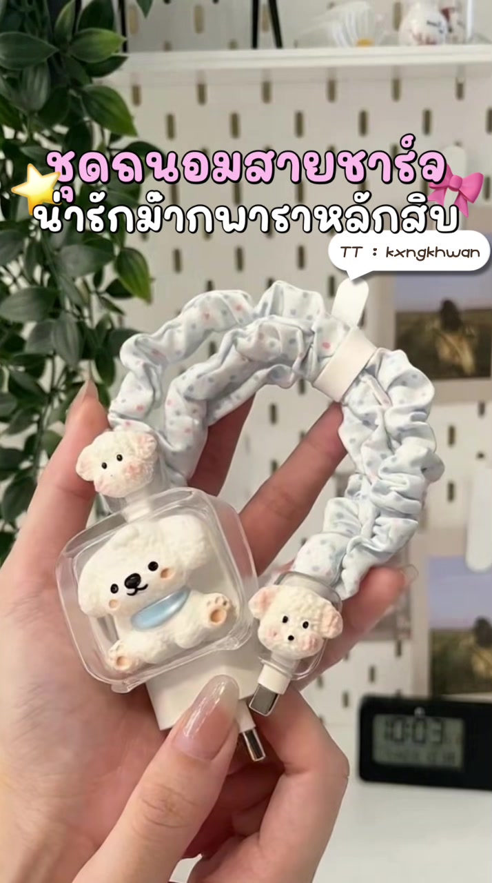 @ของขวัญ🫰🏻⭐️