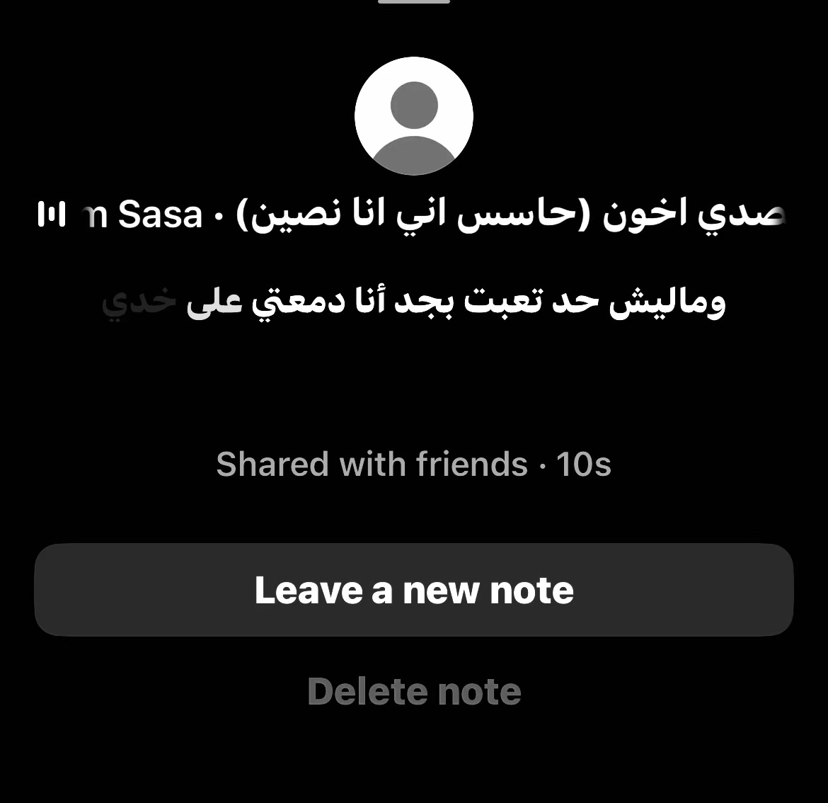 @𓆩 Sayed 𓆪 🖤✨