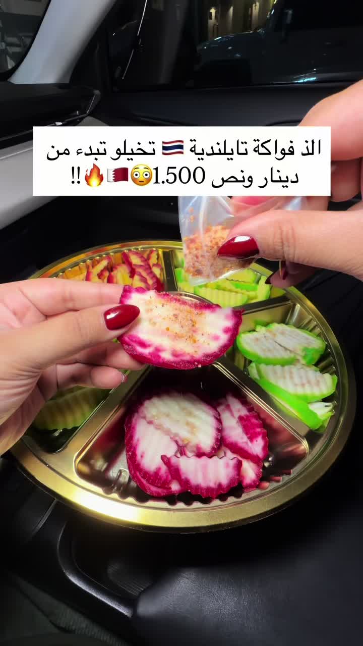 @تغطيات امينه بلوقر البحرين🇧🇭