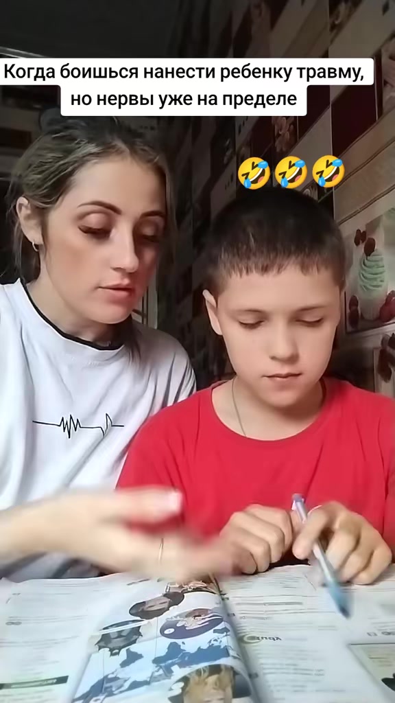 @Леся Мегера