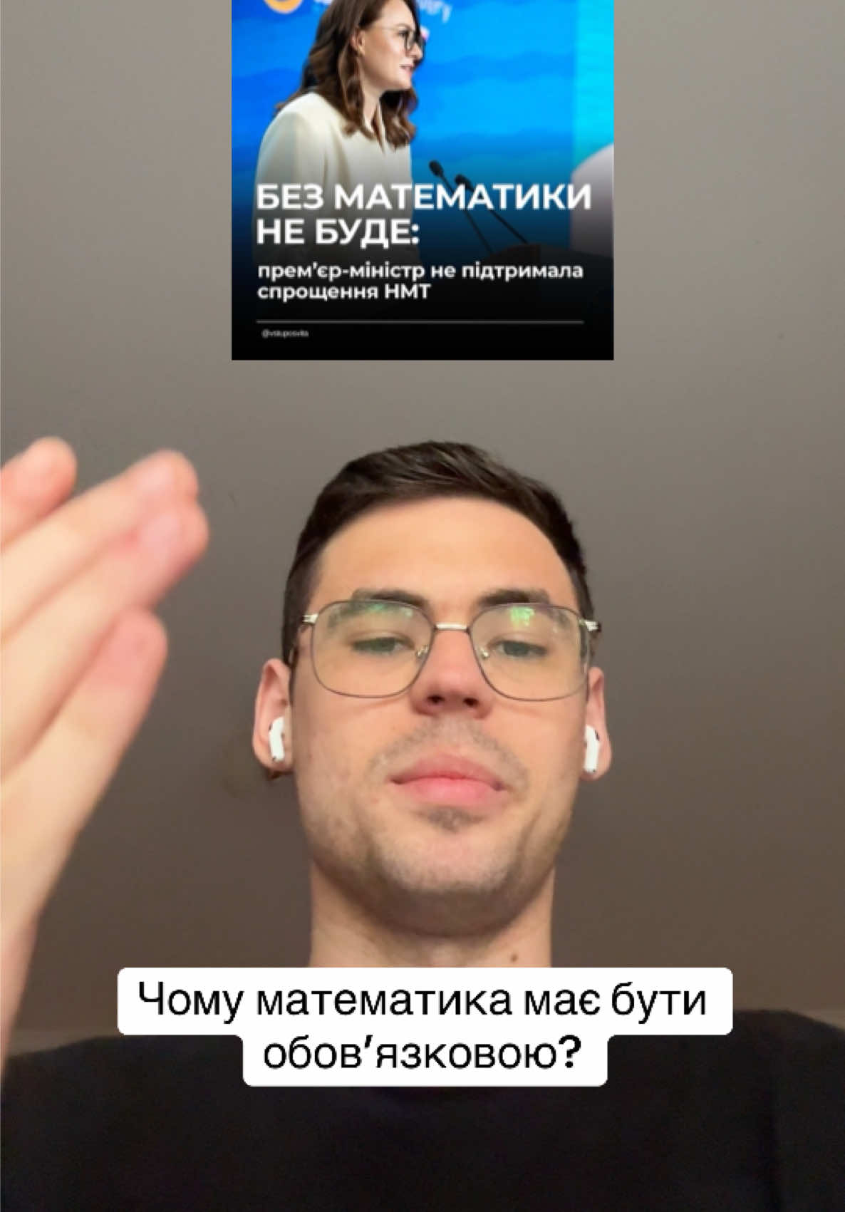 @НМТ| Математика| ProMaths
