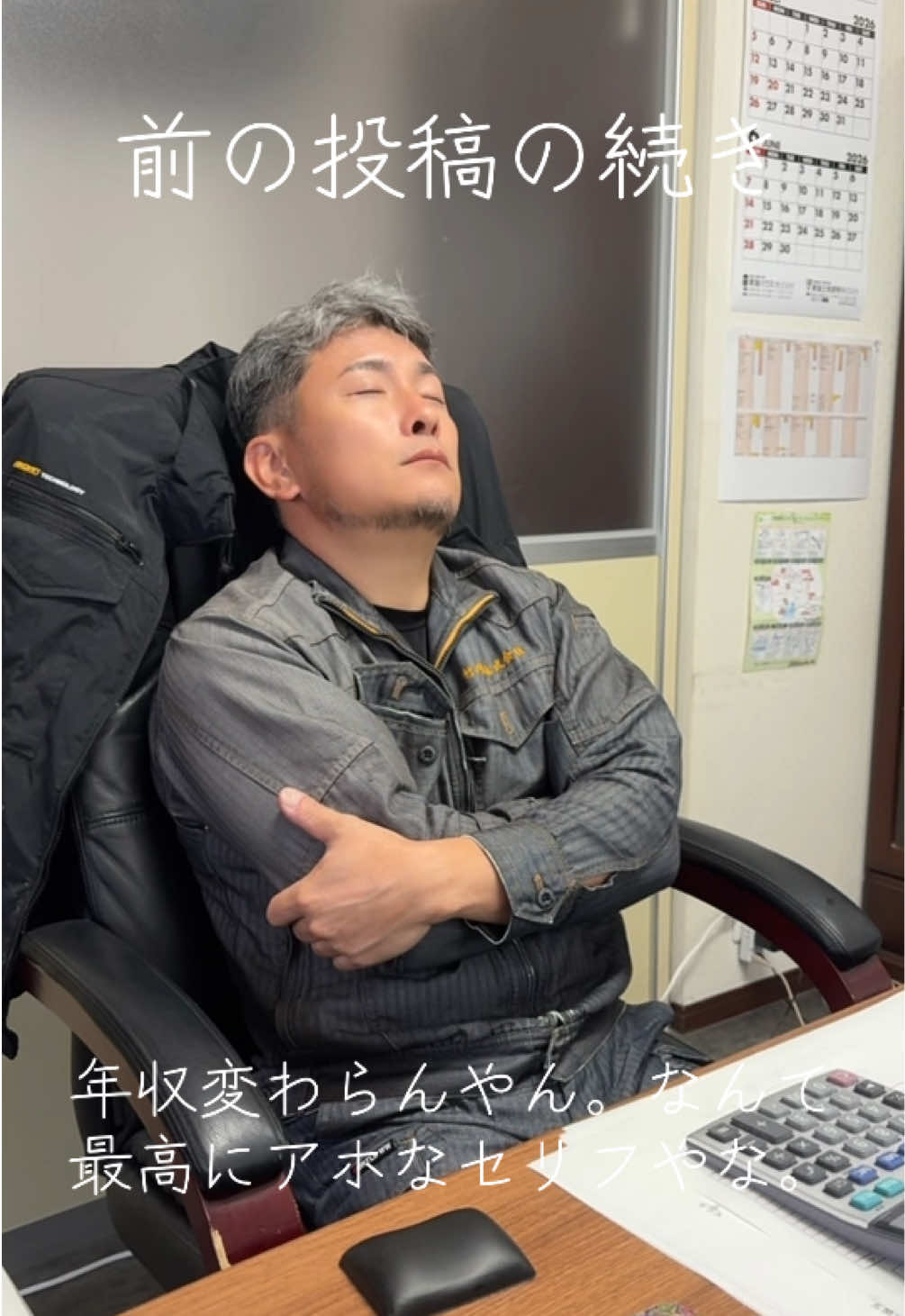 @基礎屋の一歩ｸﾝ😈