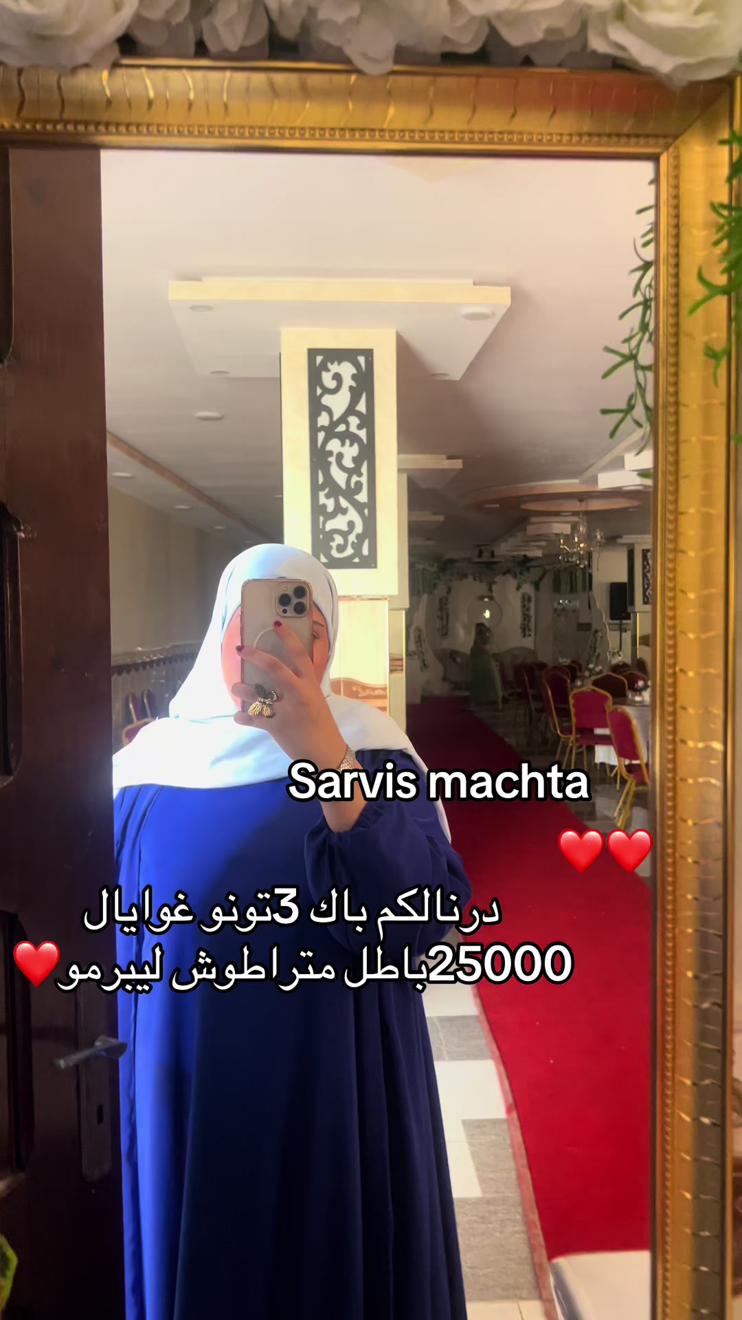 @Wdding💍 Roucha ❤️