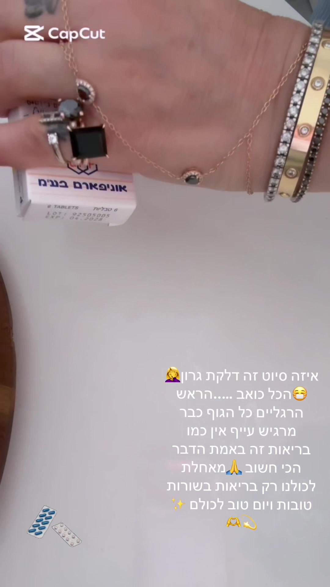 @סטיילינג/ שופרית /הום סטיילינג