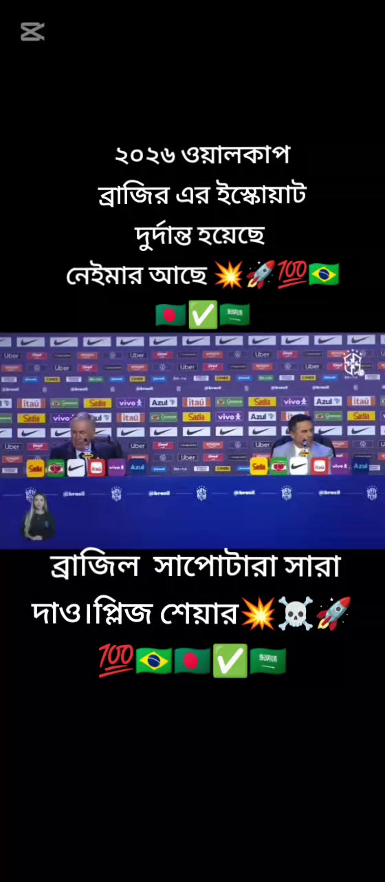 @Naiem Ahamed 🇧🇩🇸🇦❤️&zwj;🩹✈️