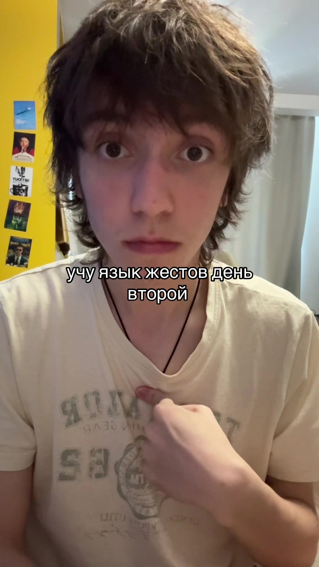 @миша помело