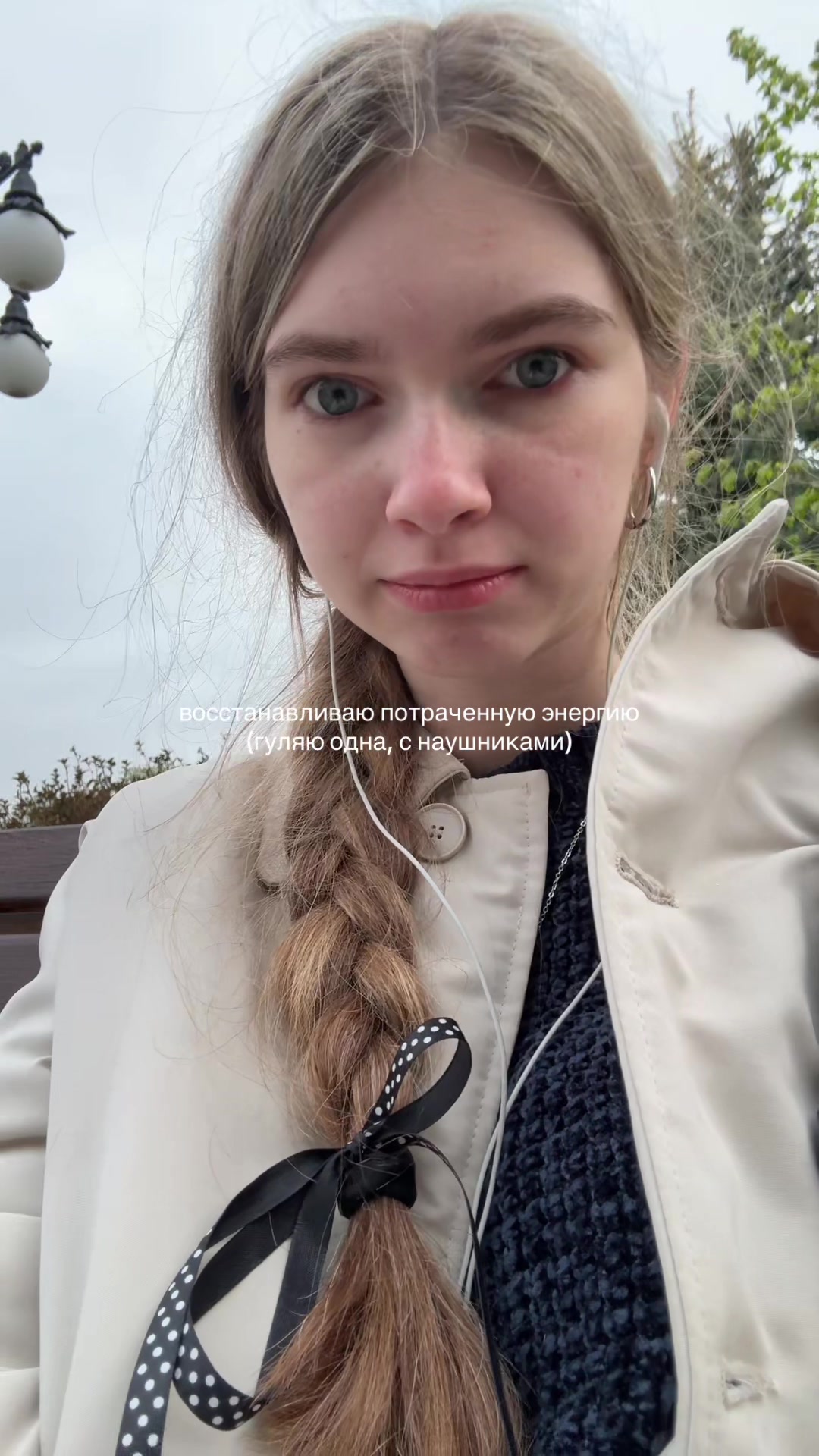 @⊹༄˖ дариня королева