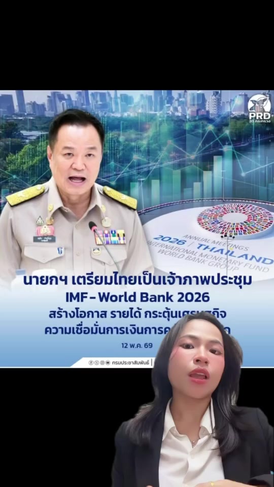 @NBT-ภาคใต้