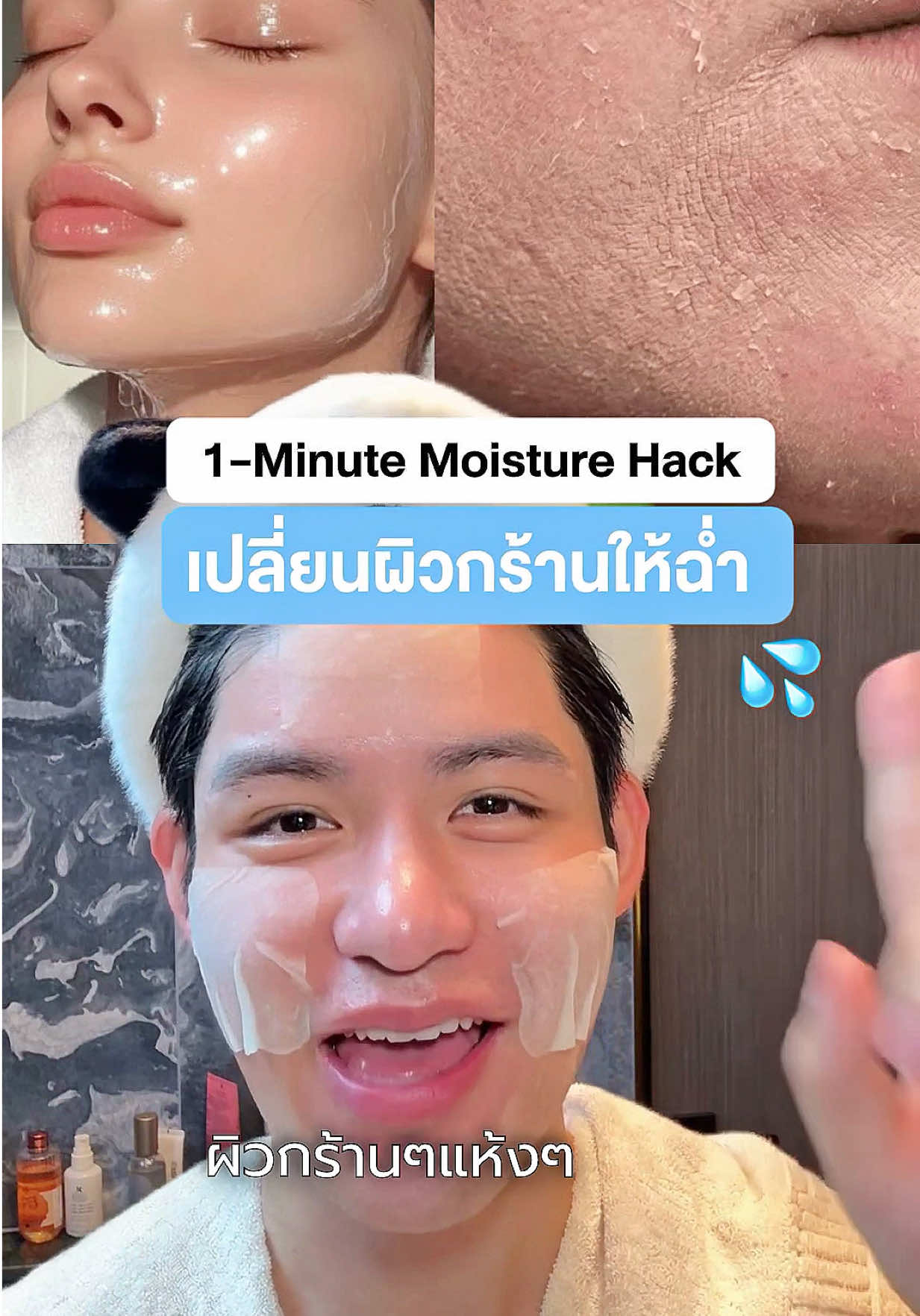 @หนูปอนด์ที่ชอบเลเซ่อร์