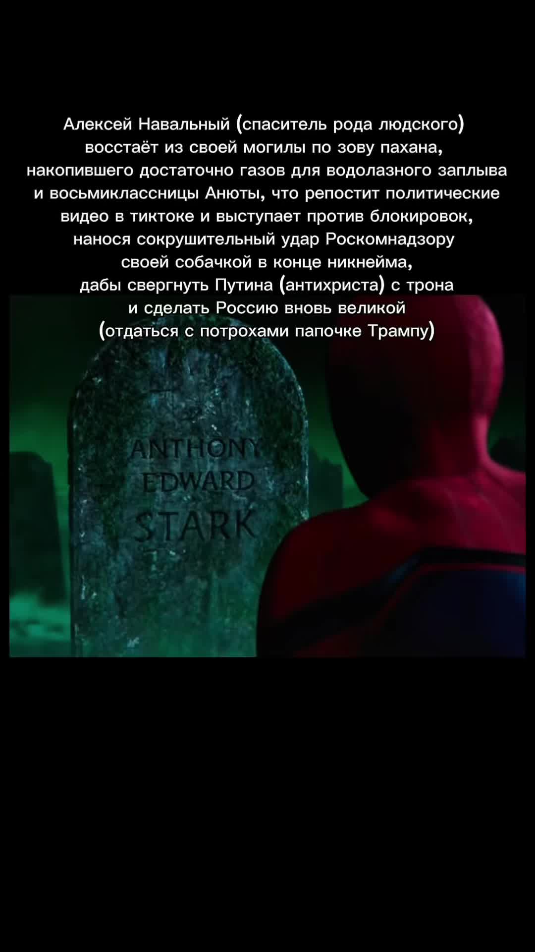 @Камнеест настоящий