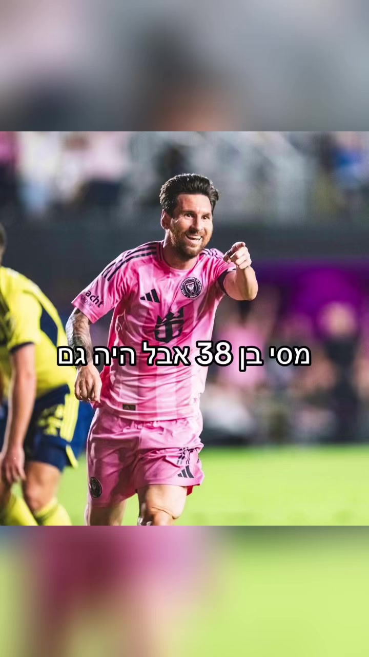 @בארסה