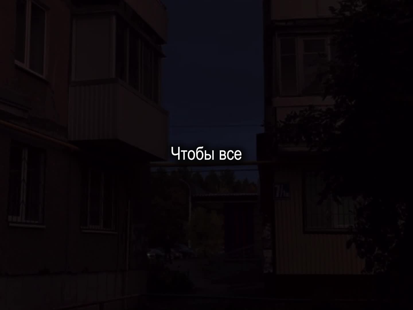 @музыка для липсингов