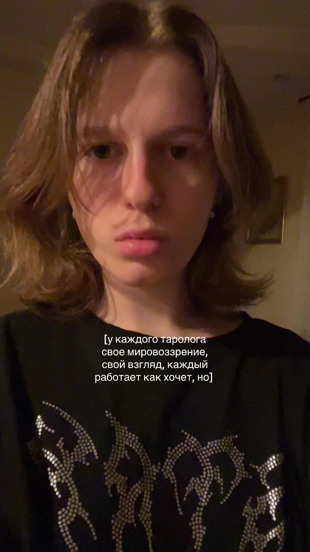 @🇺🇦 таро манара | обучение