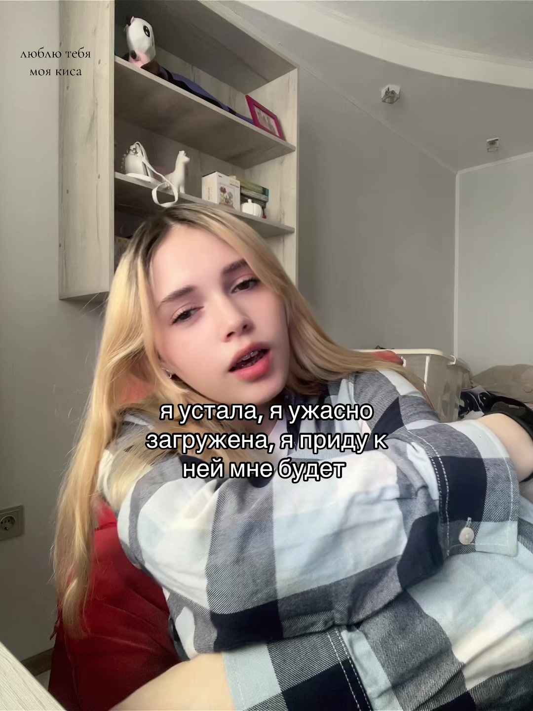 @соньчёус😛