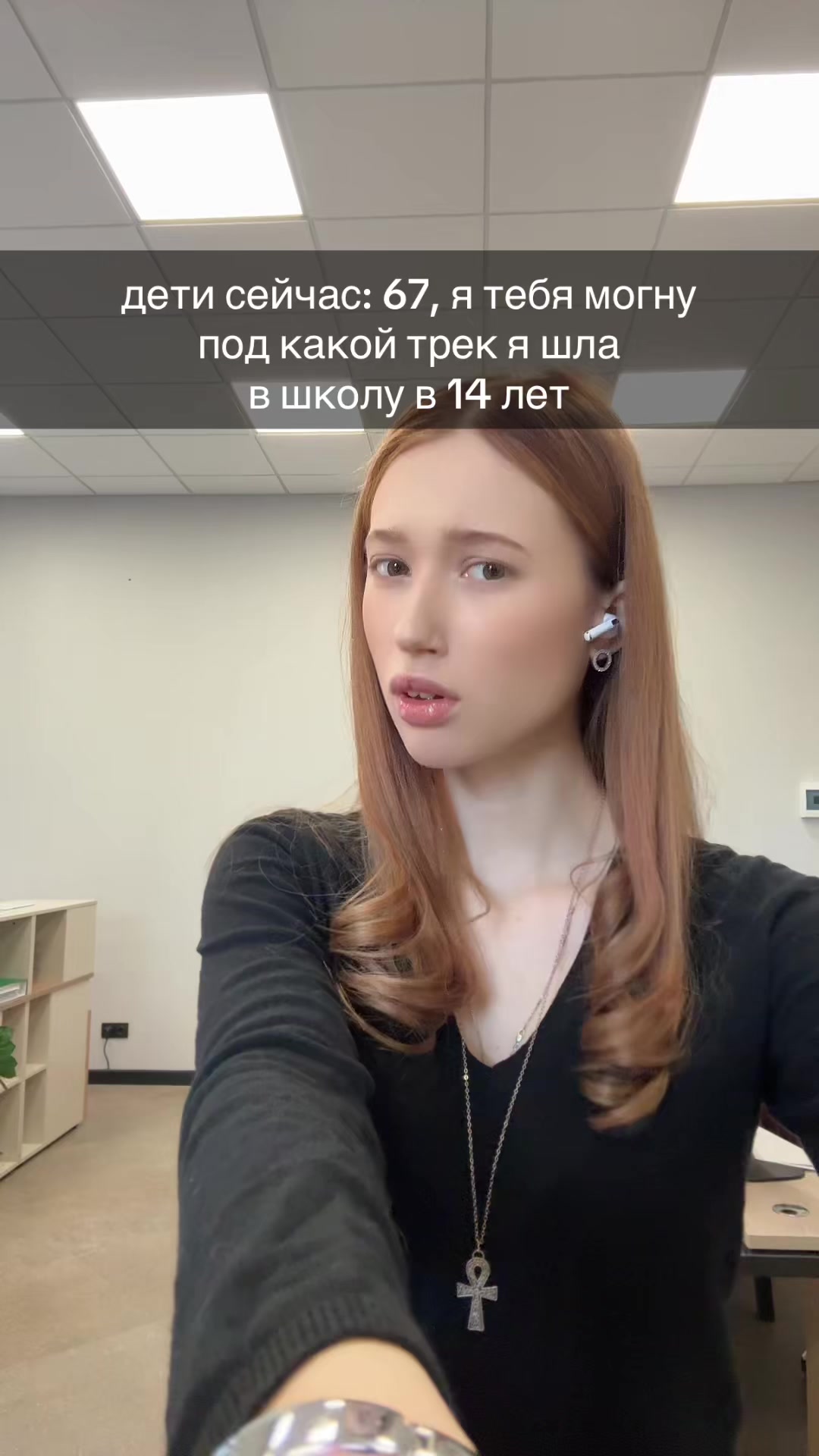 @ærishhel