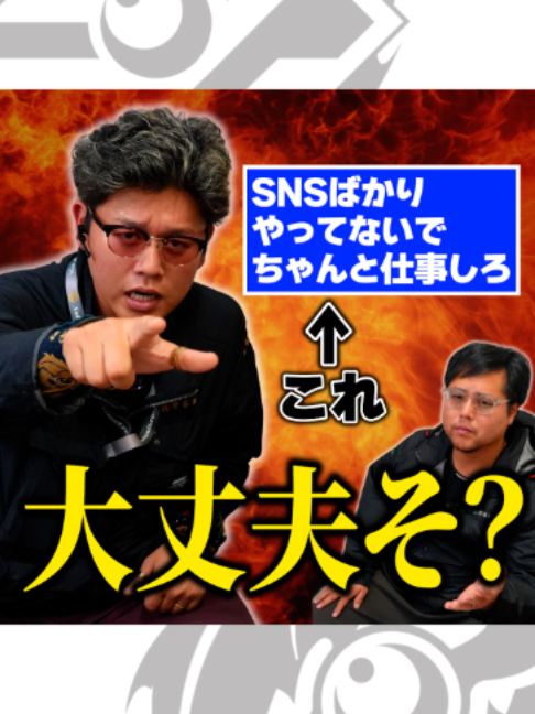 @野谷のオヤジ-未来へ繋ぐ技術と職人