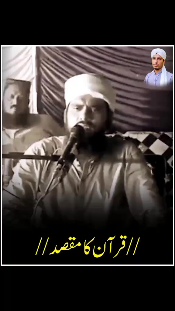 @Qazi Aftab