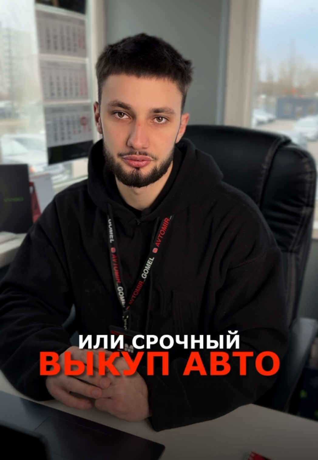 @avtomir_gomel