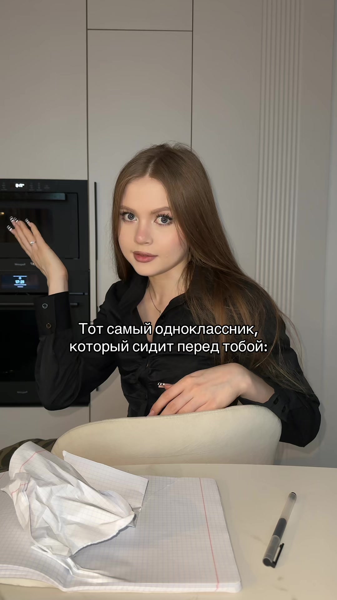 @тгк: olya blondy