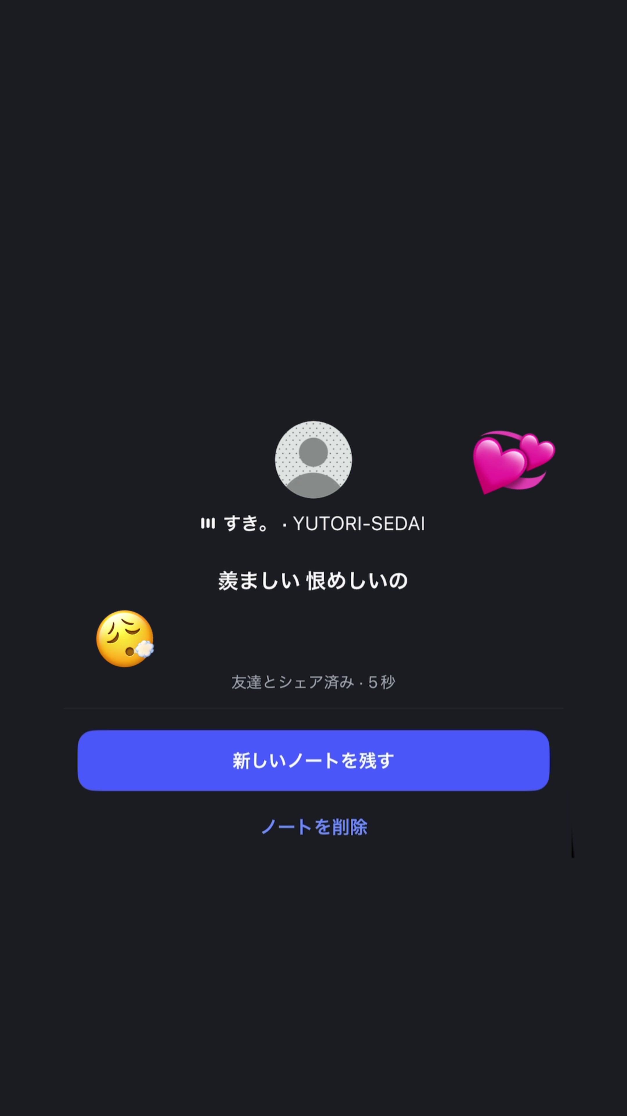 @埜愛