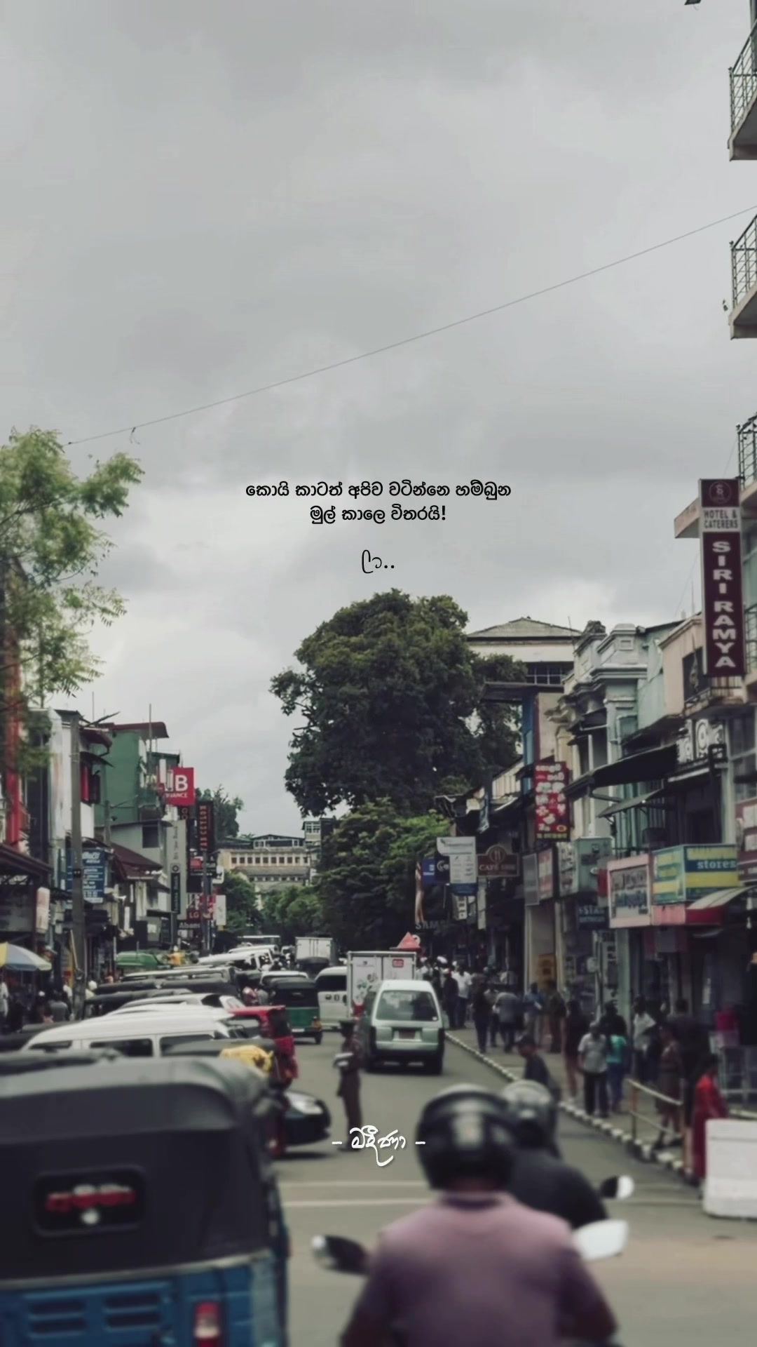 @𝓜𝓪𝓭𝓮𝓮 ☁️